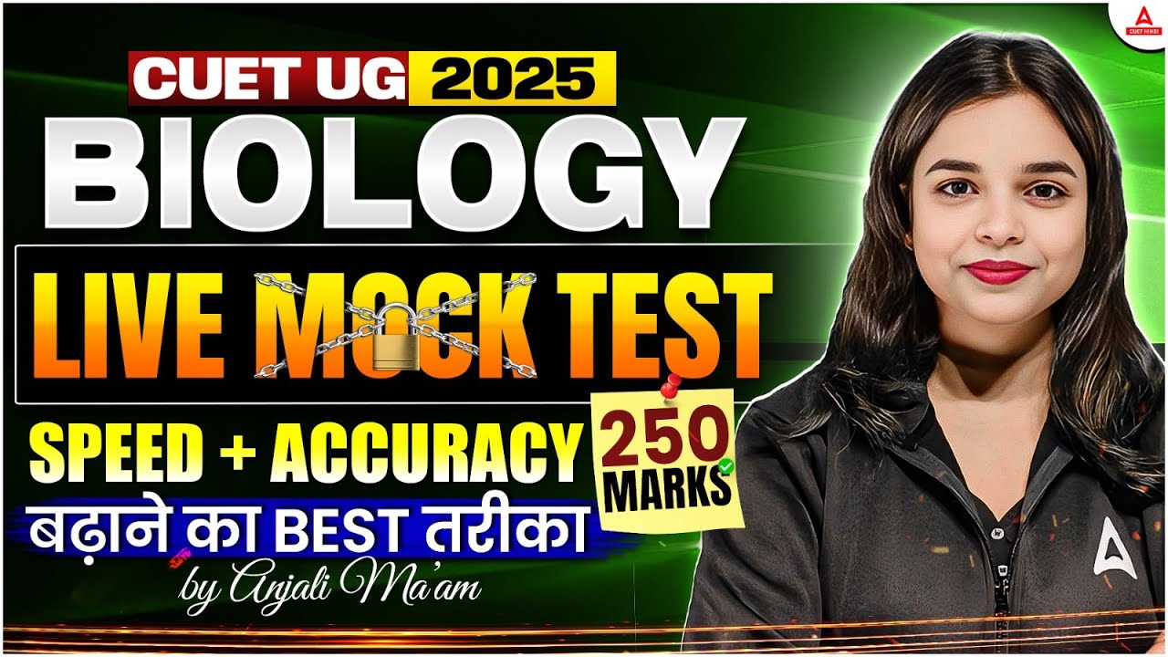 CUET UG 2025 Biology LIVE Mock Test | Replica Test for Real Practice | Beat the Competition Now