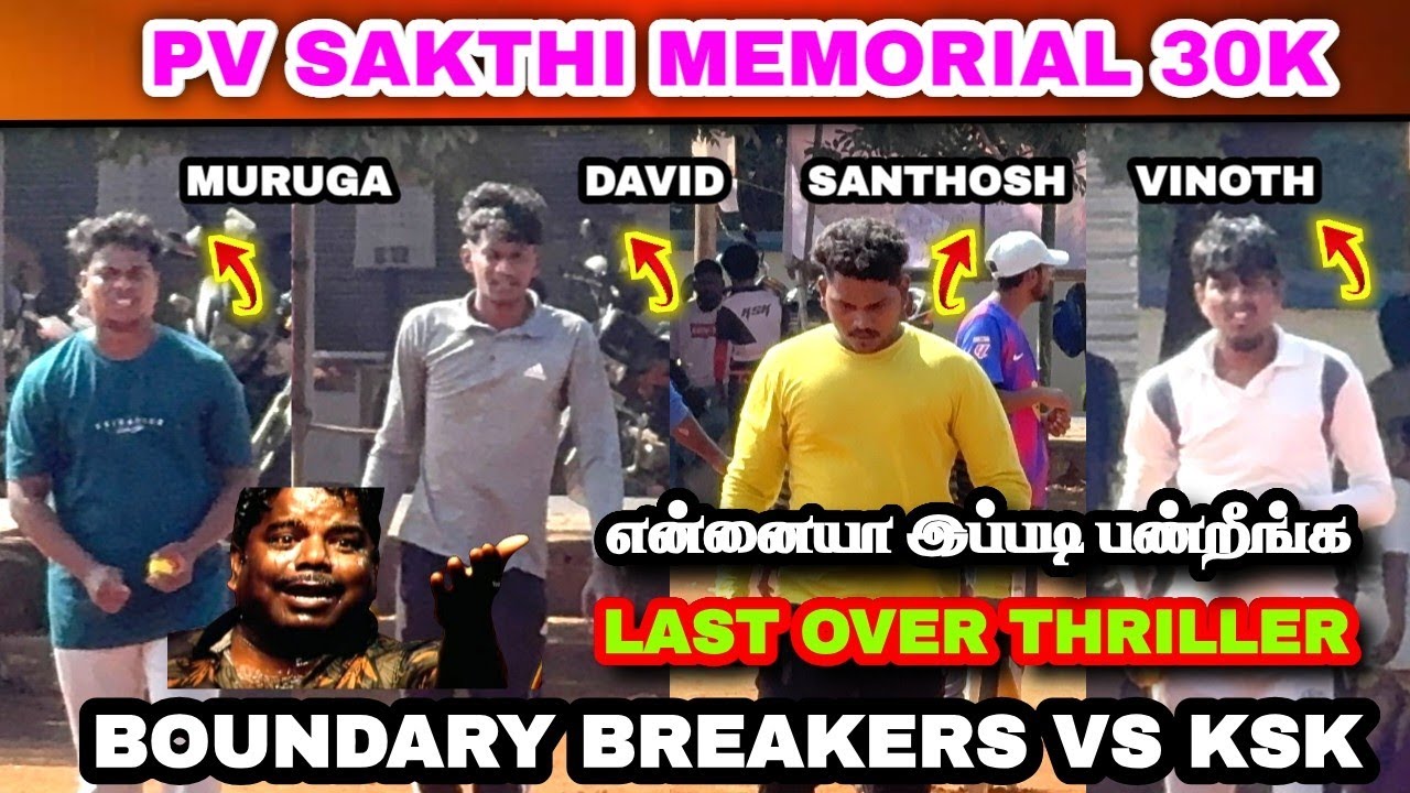 TWIST 💯  | BOUNDARY BREAKERS VS KSK | PV SAKTHI MEMORIAL 30K 2026 #lhcctrichy #pvsakthi