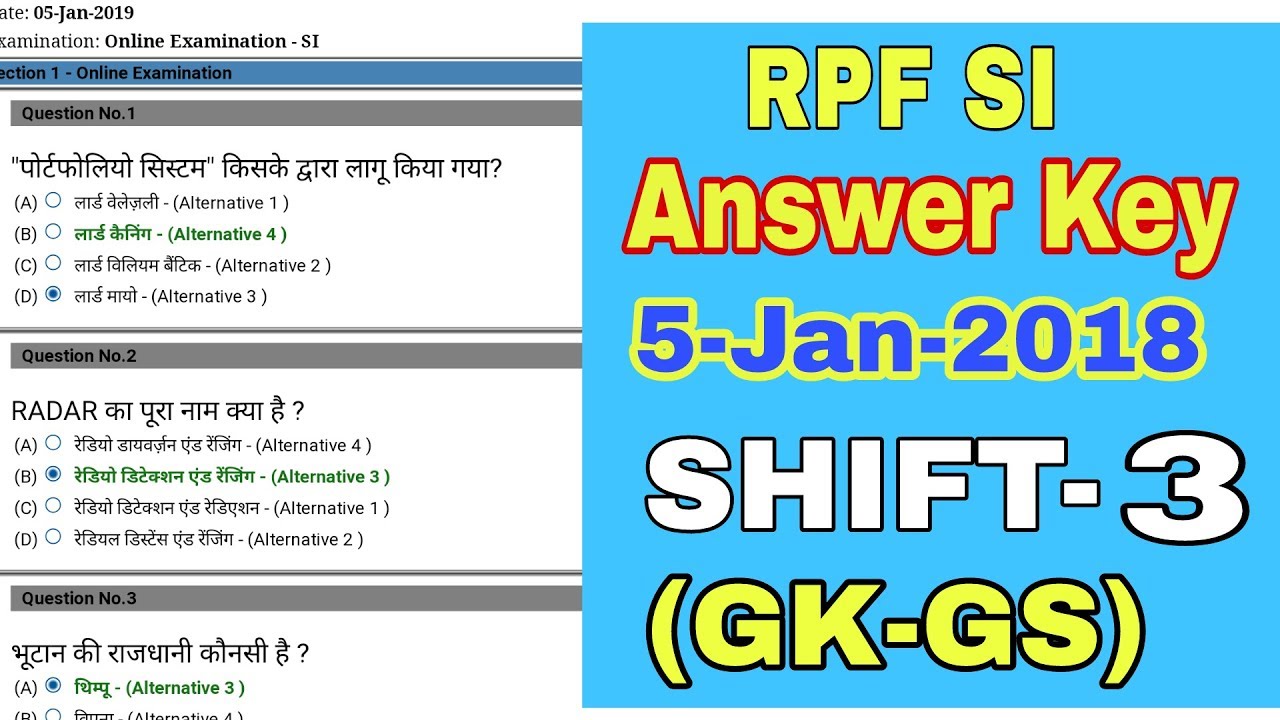 RPF Constable Exam GK Questions||RPF SI Answer key 5 Jan 2018 (Group-B)