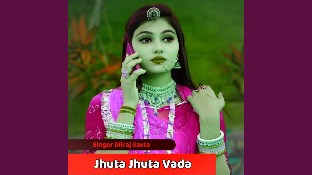 Jhuta Jhuta Vada