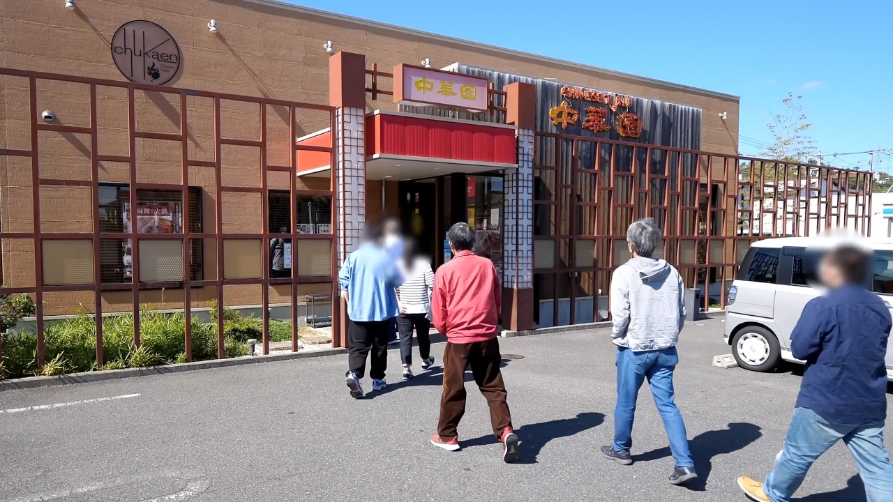 The Chinese restaurant with an amazingly long line! God dwells in a clean kitchen.
