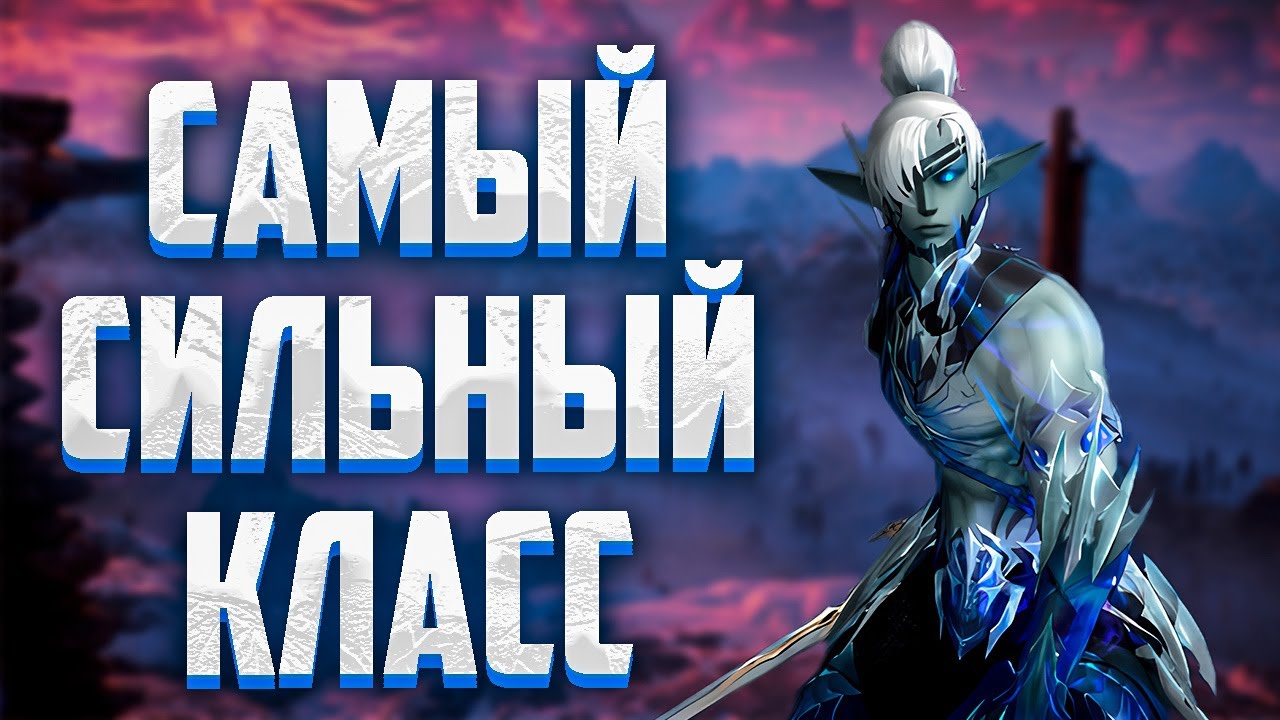 ГАЙД НА РЫЦАРЯ СМЕРТИ Lineage 2 Essence СТОИТ ЛИ НА НЕМ ИГРАТЬ В 2024 ГОДУ