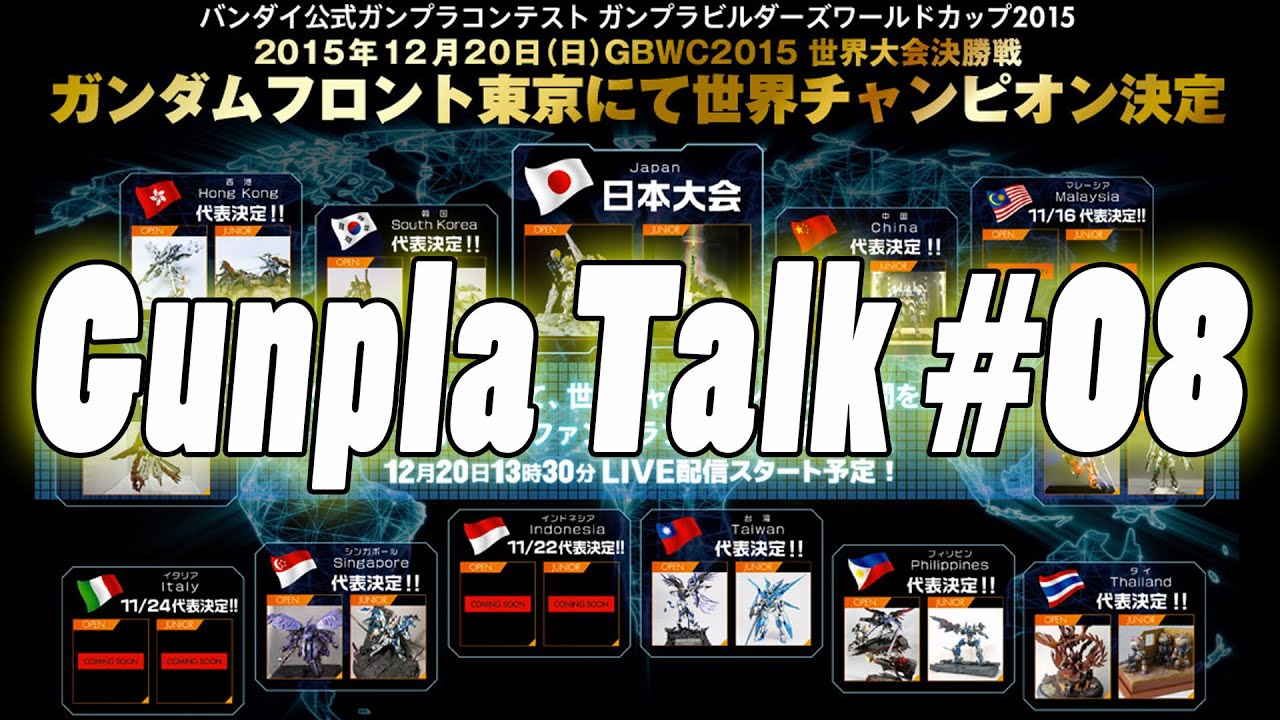 Gunpla Talk #08 - GBWC 2015 Finalists Review