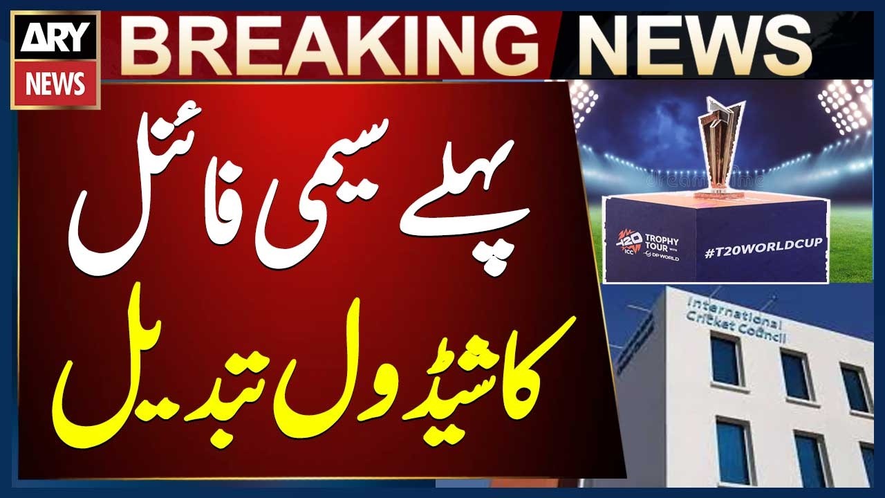 ICC changes schedule for first World Cup semi-final