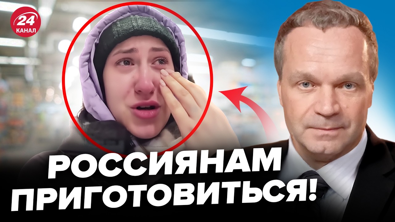 💥В Москве ДИКАЯ ИСТЕРИКА! Россияне РЫДАЮТ НА ВИДЕО: цены УЖАСНУЛИ ВСЕХ. Это КРАХ для Путина. ШИРЯЕВ
