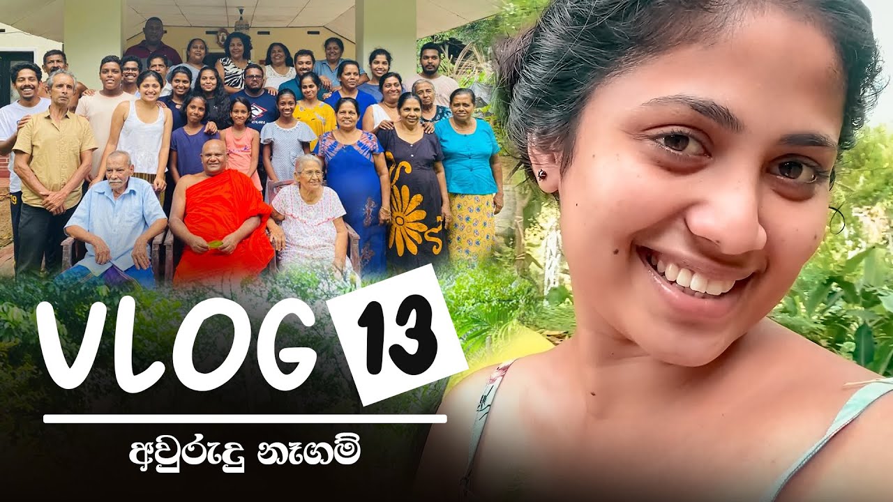 අවුරුද්දට නෑගම් ගියා | Vlog 13 | Dilushi Hansika