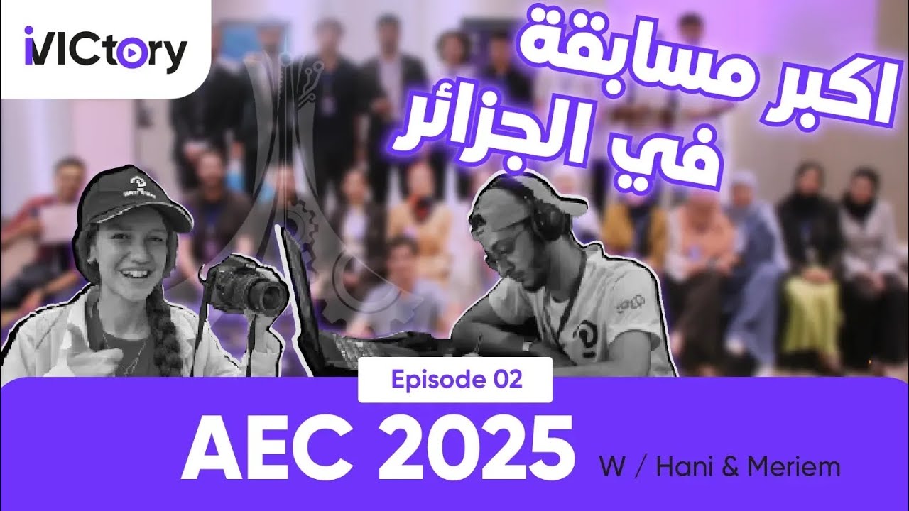 Algerian Engineering Competition w/ Hani & Meriem | Inside VICtory #2