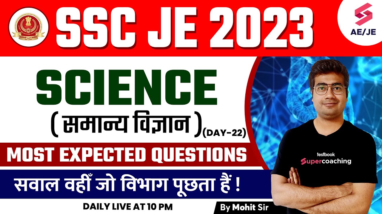 SSC JE Science Classes 2023 | Most Important Questions | SSC JE 2023 Notification | By Mohit Sir
