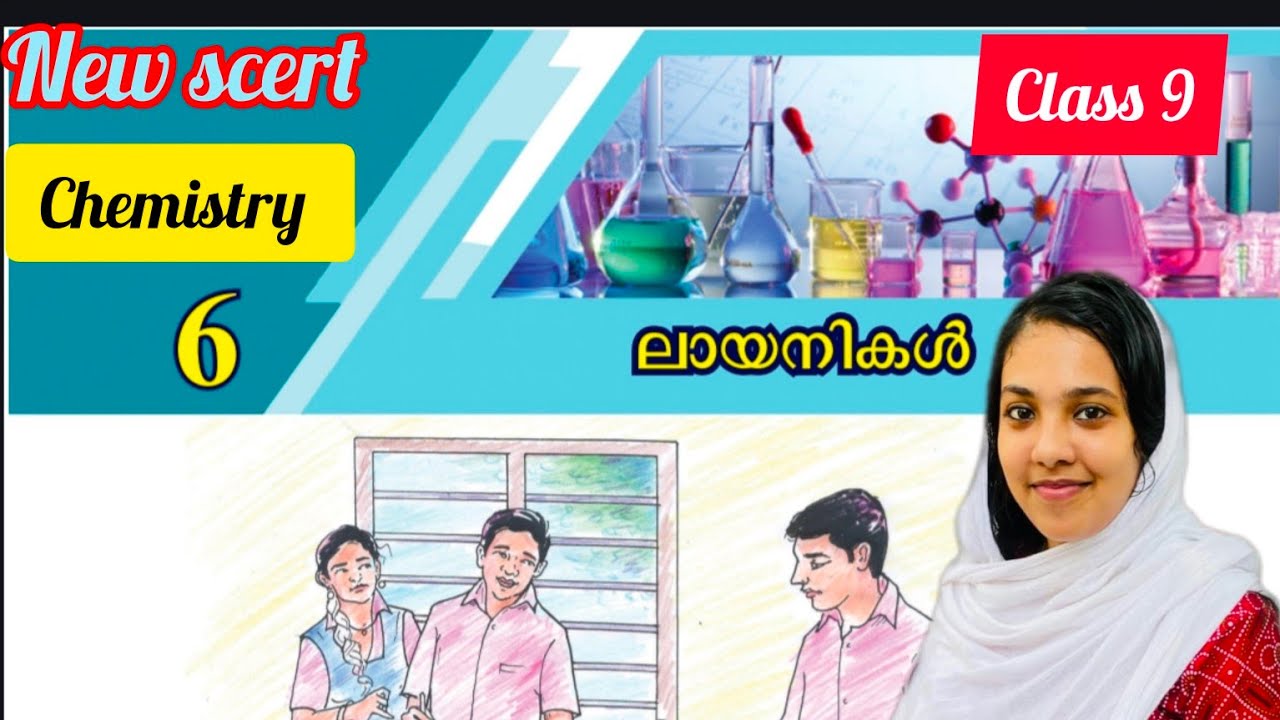 New scert class 9 chemistry chapter 6 layanikal|new scert chapters for psc|layanikal chemistry psc