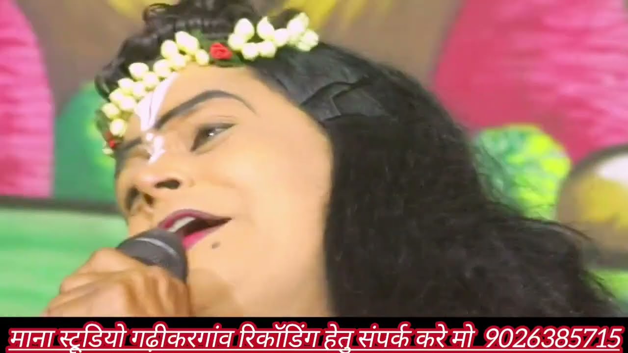 रामलीला वीडियो बघेरा रामजी पप्पू राजा  मिले निषाद राज से सुन्दर रचना 👌