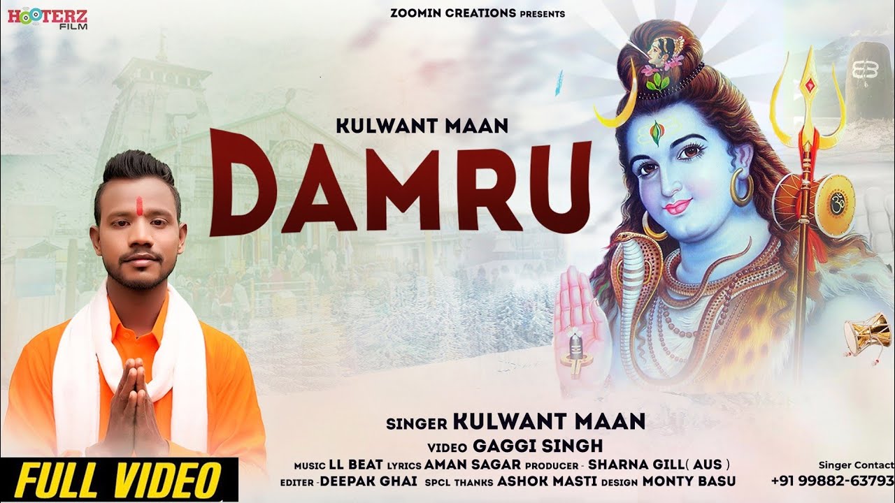DAMRU || kulwant Maan || Hooterz Films || new devotional Bhajan  2023 ||  Maha Shivratri