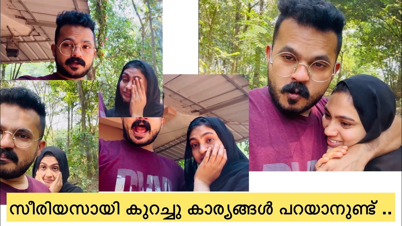 കുഞ്ഞോൾ പൊട്ടിക്കരഞ്ഞതെന്തിന് ?? കുറച്ചു കാര്യങ്ങൾ പറയാനുണ്ട് ... Daily vlog