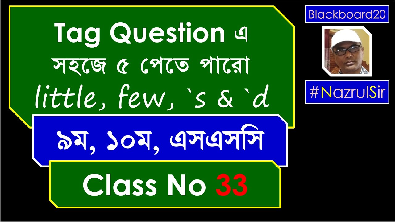 How to make tag question of little, a little, few, a few, the mother  Tag Question Bangla Tutorial