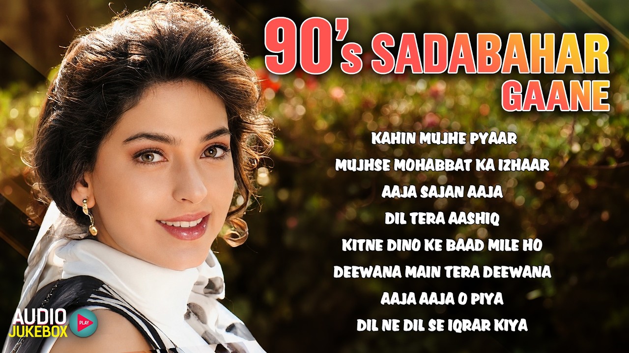 Live : 90's हिंदी पुराने गाने | 90's Evergreen Songs | Hindi Gana | Sadabahar Purane Gane | 90's