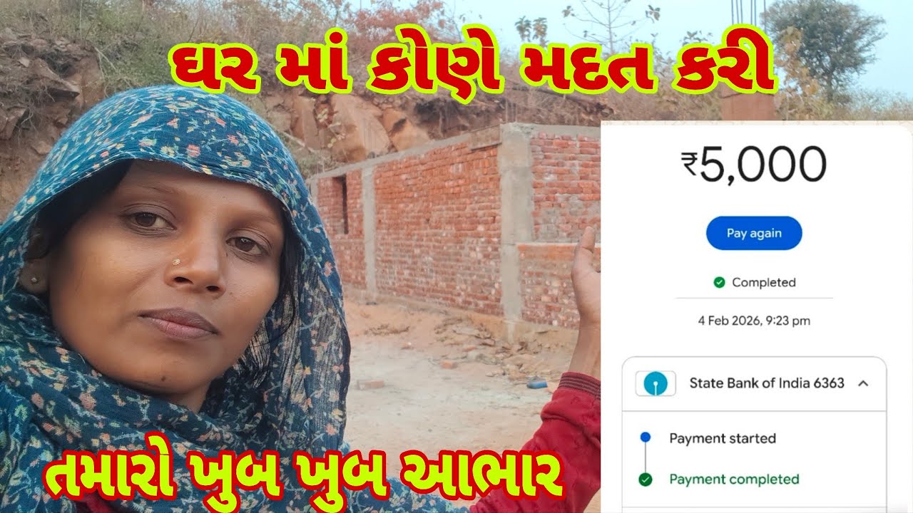 ઘર નું કામ કેમ રોકાય ગયું 🏠 || village life vlog || @shyamikotwal  