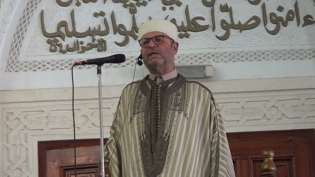 خطبة الجمعة للشيخ منير الرباعي بتاريخ 06 مارس 2026 بجامع أبو حامد الغزالي سوسة ج 2-2 