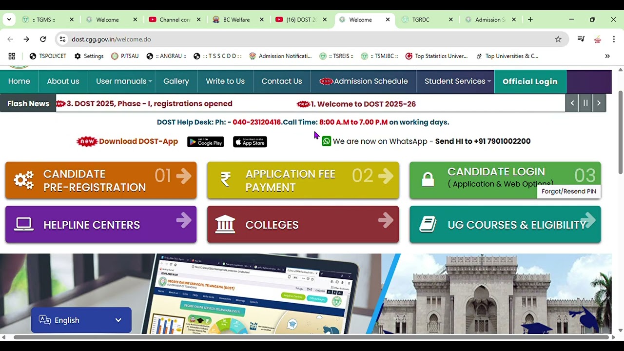 DOST 2025-26 Admissions || Complete Details|#dost #trending