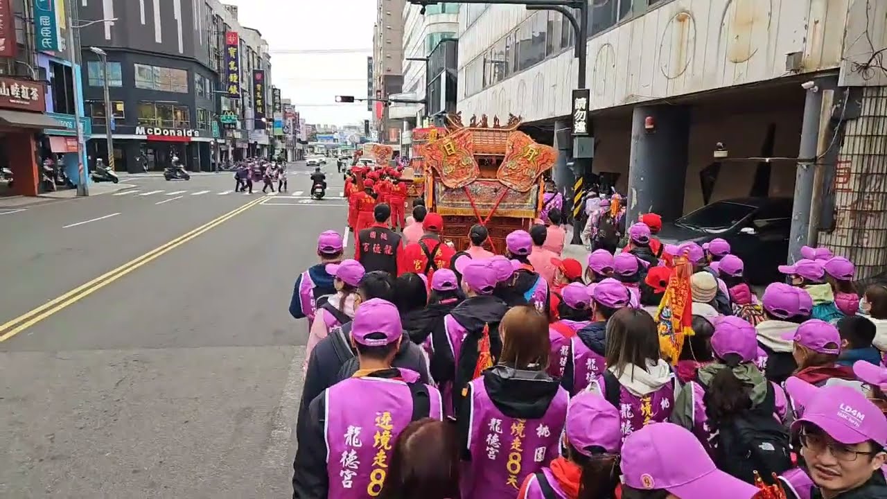 2024.03.10 桃園龍德宮甲辰年天上聖母四媽祖徒步前往彰化鹿港天后宮刈火進香遶境大典#駐駕新竹天公壇Part.2