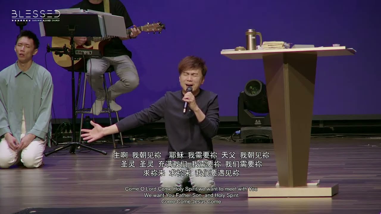 2026-03-07 星期六祷告会Saturday Prayer Meeting 7:00pm