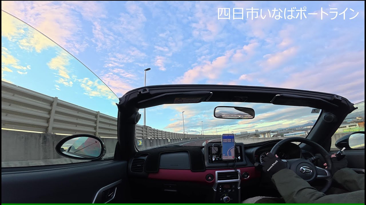 ポートライン　と　コペンセロ　この道よかった