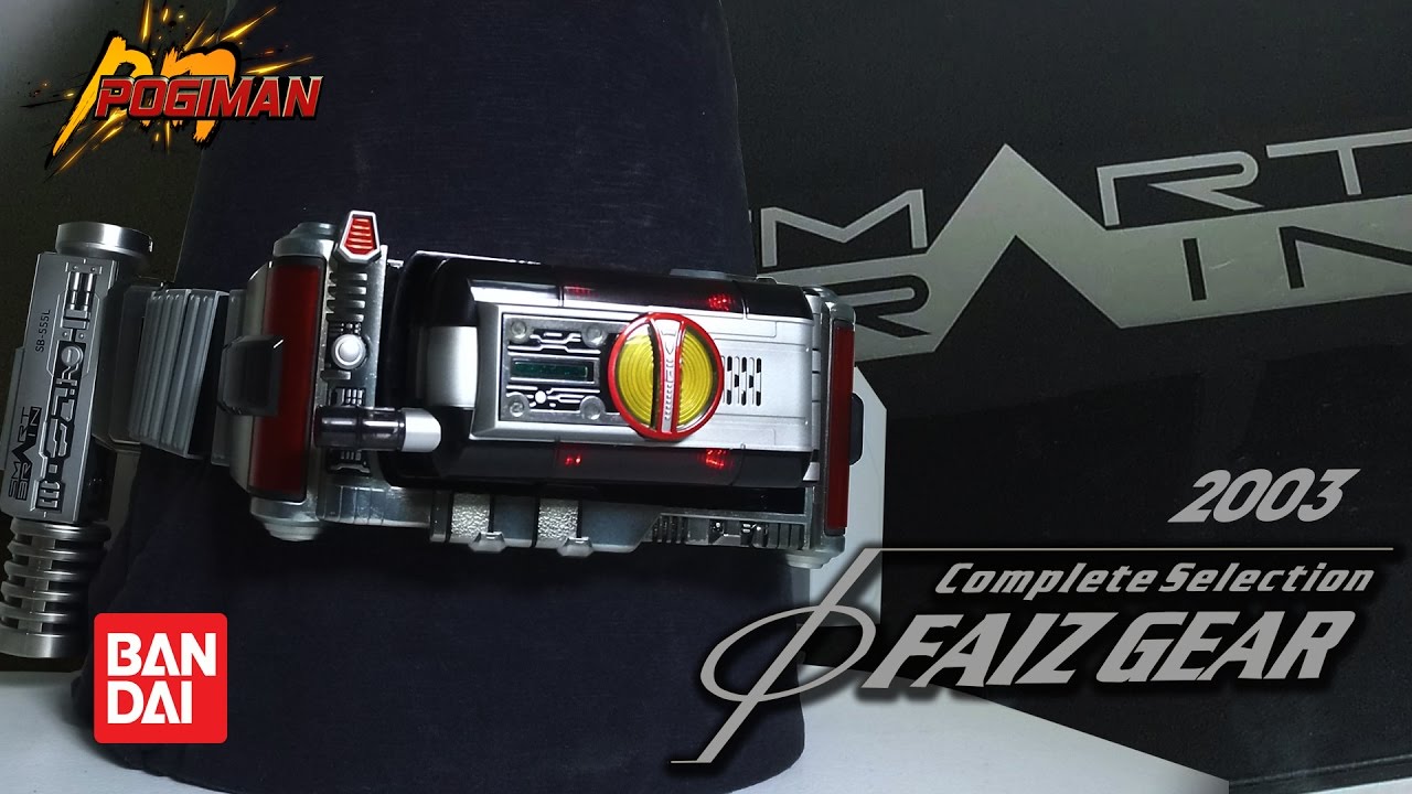 2003 Diecast COMPLETE SELECTION Kamen Rider Faiz | 555 Gear | コンプリートセレクション (CS) ファイズギア