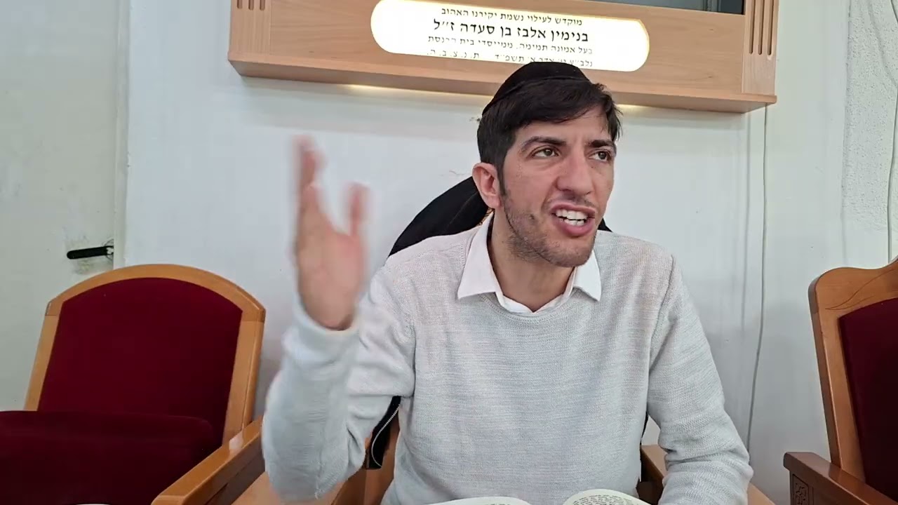 תנך יומי. שמואל ב, יט