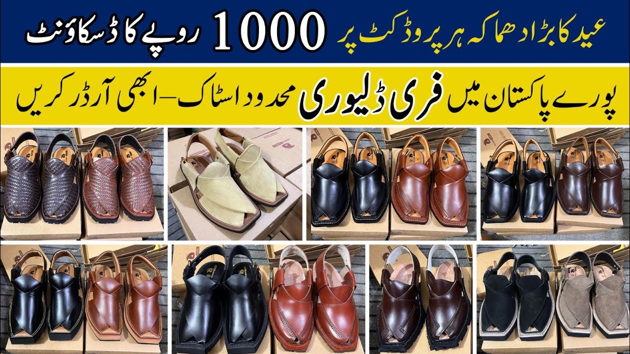 New Arrivals 2025 | Norozi, Zalmi, Kaptaan & Peshawari Chappals | Get 1000 Off Plus Free Delivery