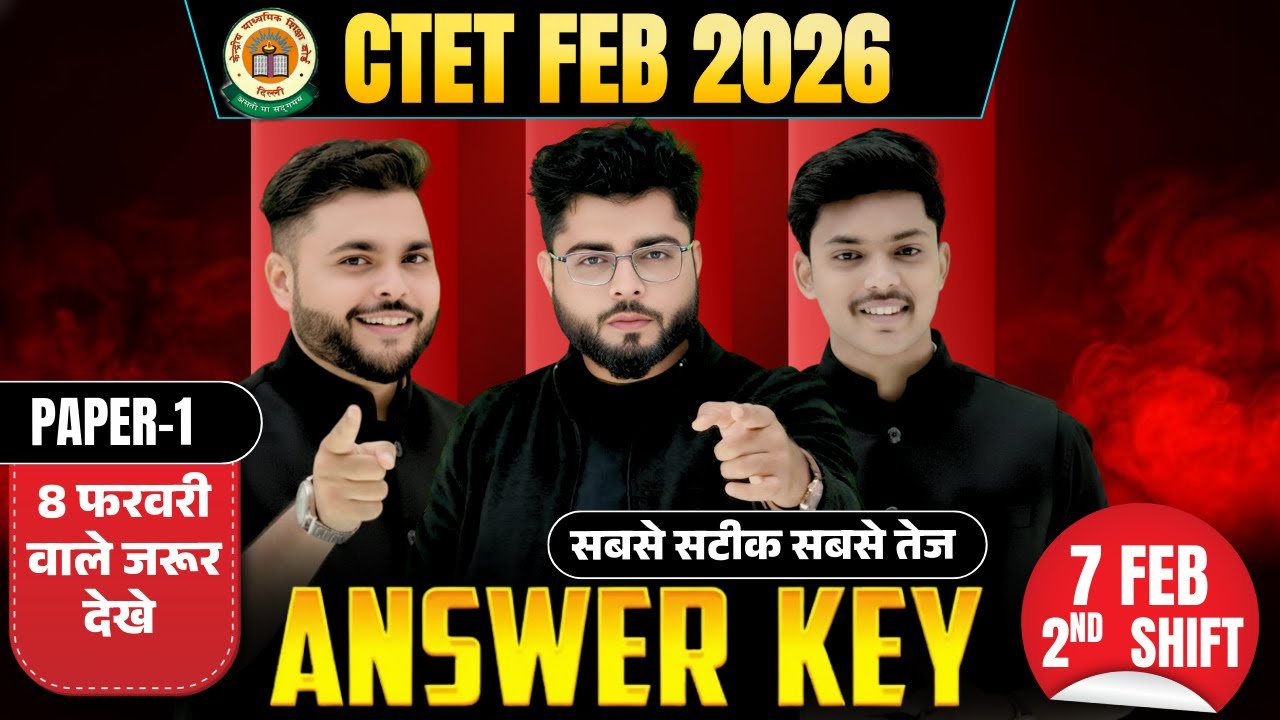 CTET Feb 2026 Answer Key Paper 1 | CTET 7 Feb Paper Analysis 2026 | CTET Answer Key 2026 🔥