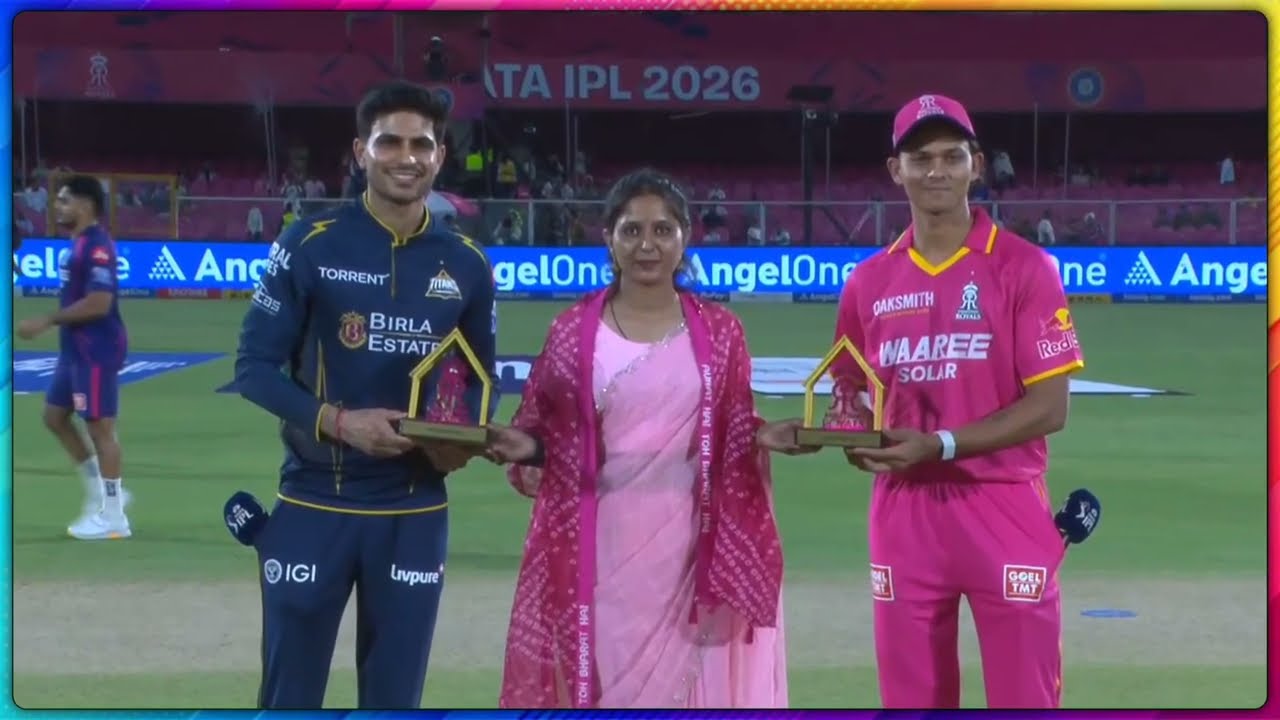 RR vs GT IPL Match Kaun Jita | Aaj ka match Kaun Jita, RR vs GT Highlights,Kal ka Match Highlight