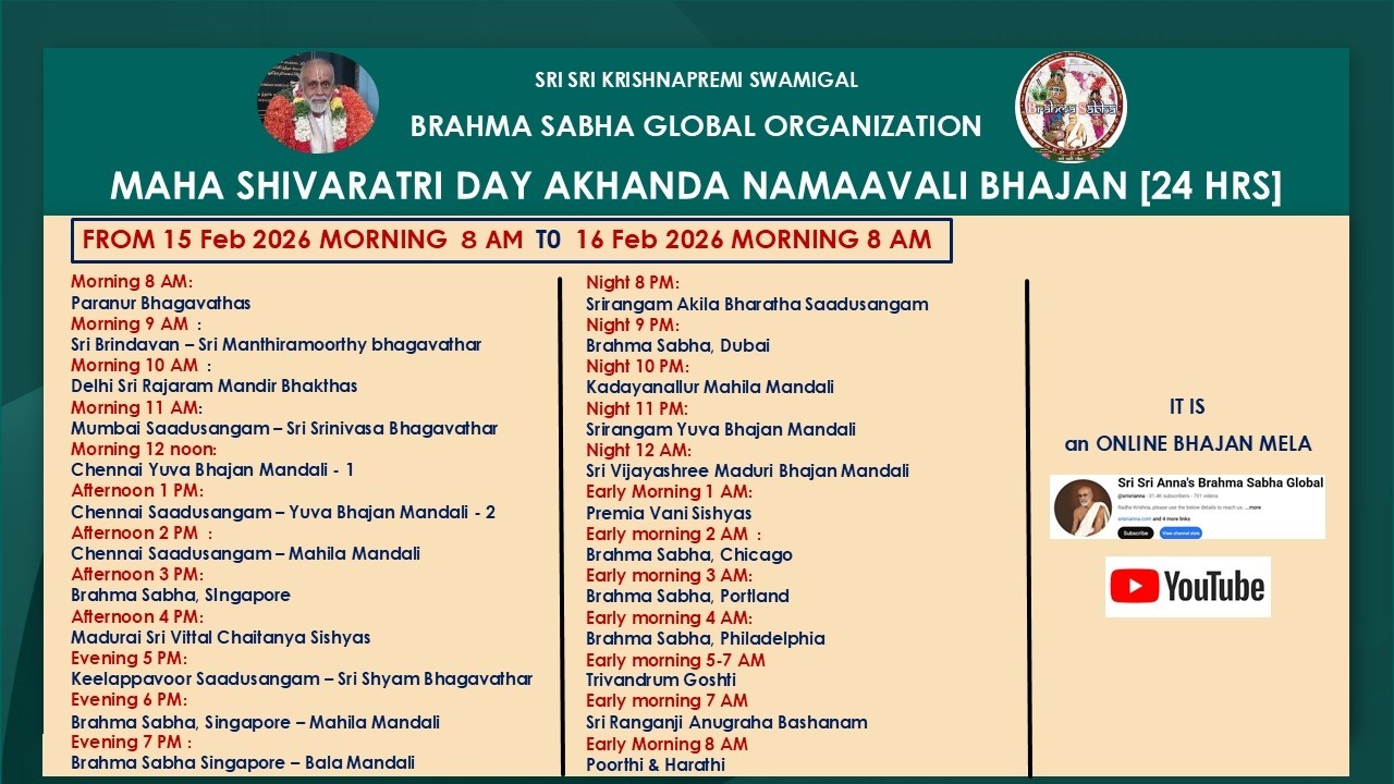 MAHA SHIVRATHRI DAY AKAHNDA NAMAVALI BHAJAN | FEB 15-2026 | SESSION 3 | 8.00 PM - 2.00 AM |
