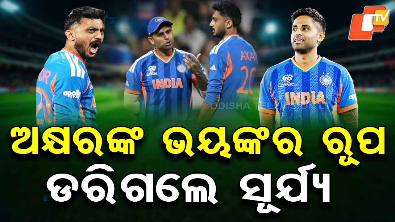 Special Story: Suryakumar Yadav Admits Benching Axar Patel Was a Big Mistake