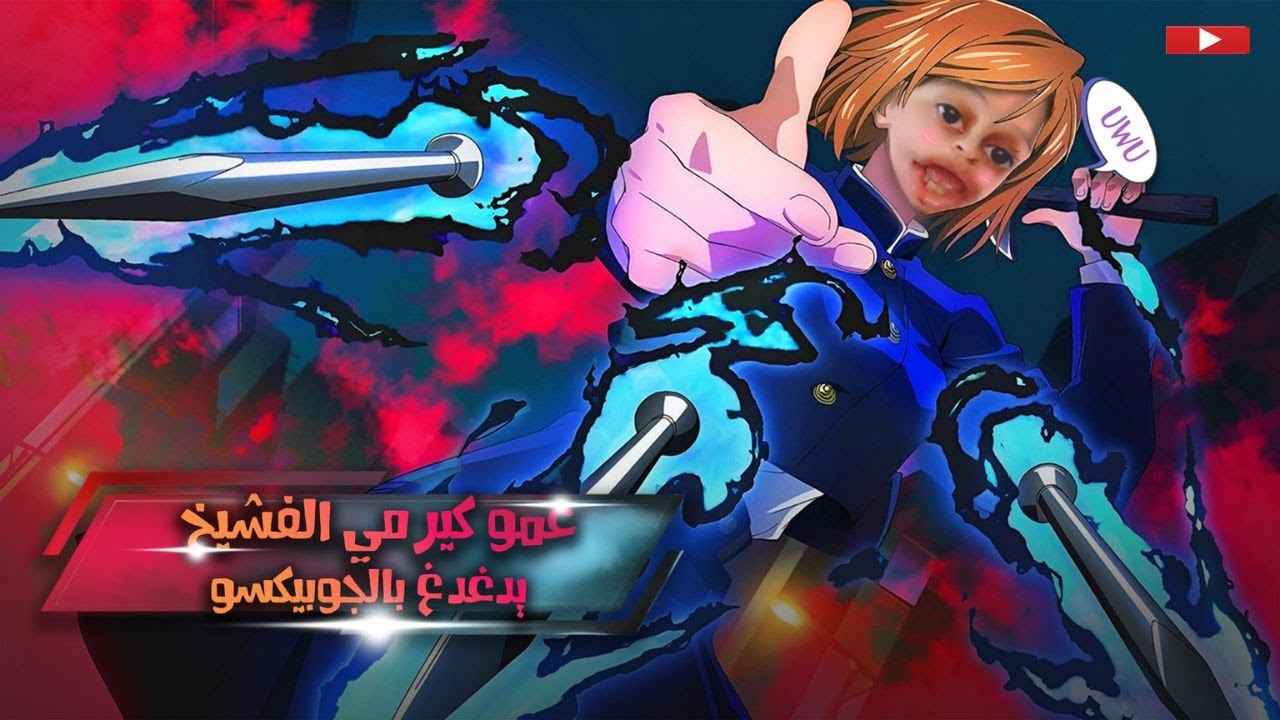 الكابتن كيرمي المخضرم  يعود لسيرفر الجرابيع  بث مباشر موبايل ليجيند