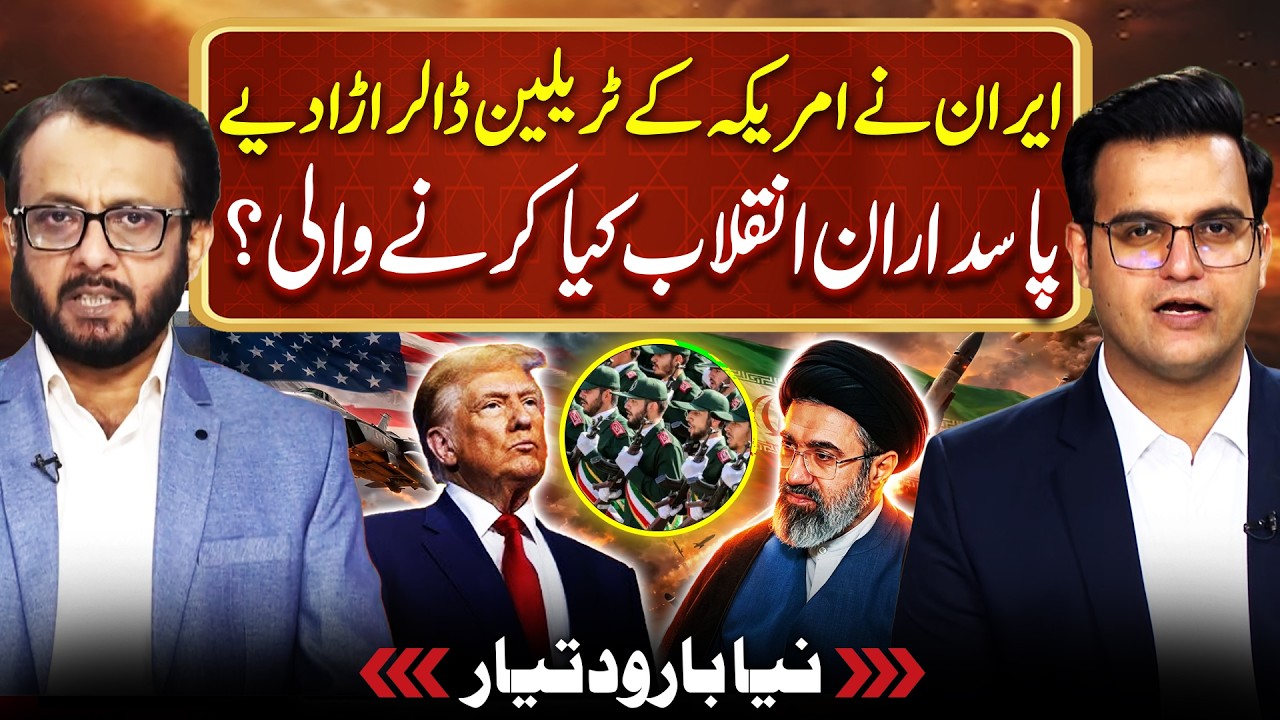 Iran New Supreme Leader | IRGC Final Plan | Yasir Rashid Podcast Ft. Tariq Habib