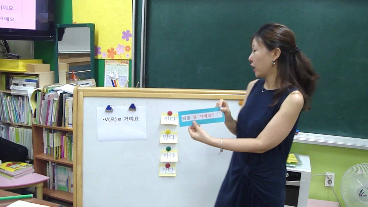 모의수업 V으ㄹ 거예요 양진욱