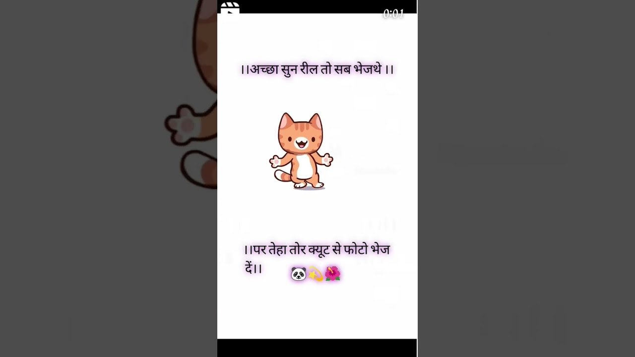 #cglines #cgquotes #cgstatus #cgwhatsappstatus #cgshorts #cgreels #cgvideo #rajkishayarii
