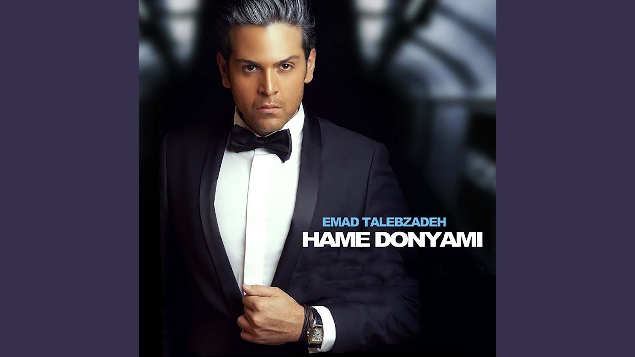 Hame Donyami