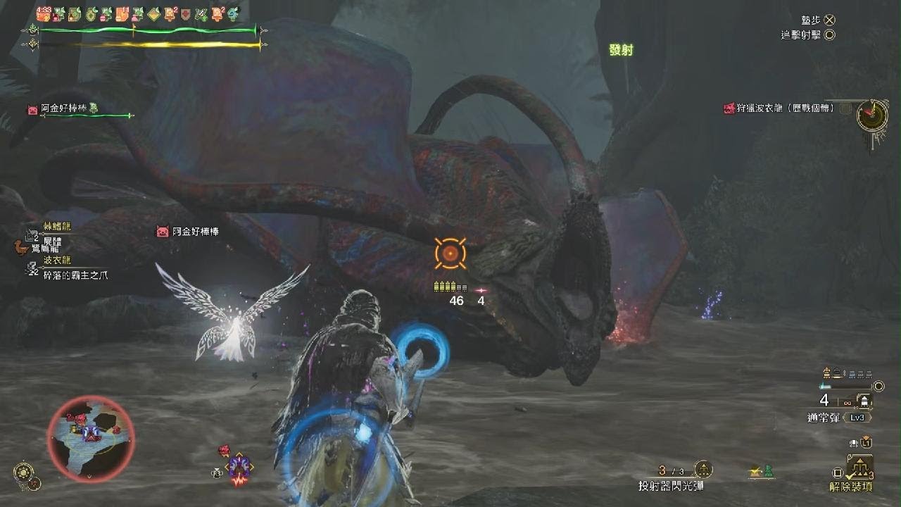 Monster Hunter Wilds_20260206171146