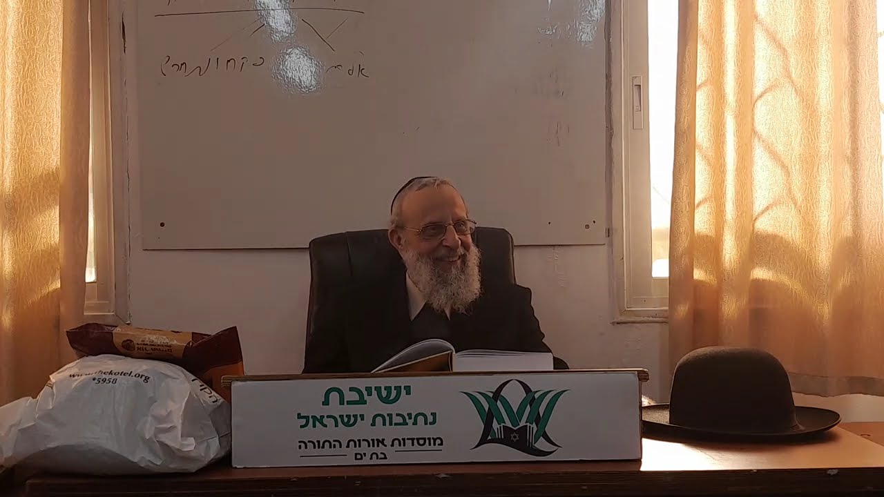 אדם שמתפלל חוצפן או צדיק? | עולת ראיה (ענייני תפלה, הדרכת התפילה, ה') | רה