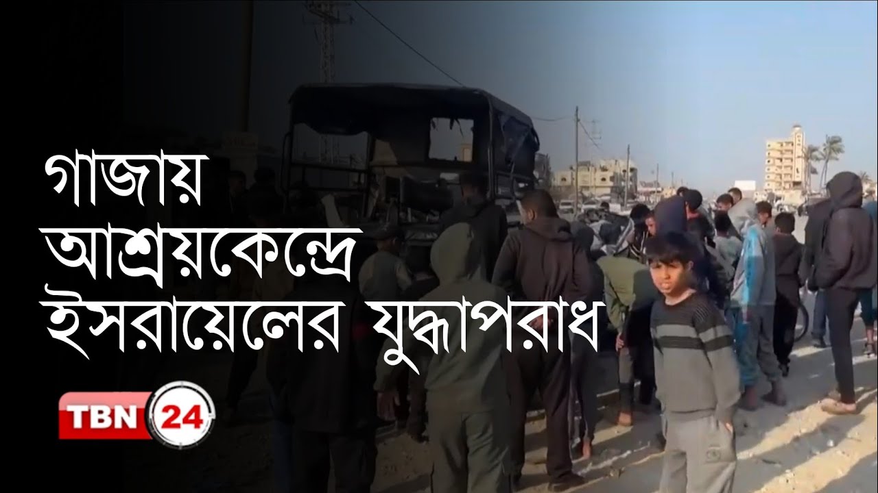 ফিলিস্তিনের গাজায় আবারো মিসাইল নিক্ষেপ করলো ইসরায়েল, শরণার্থী শিবিরে ইসরায়েলি বিমান হা-ম-লা