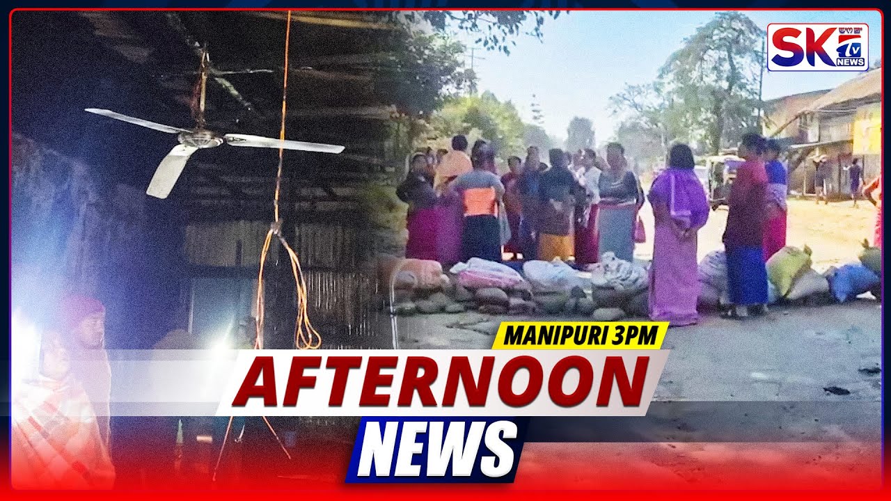 SKTV'S AFTERNOON MANIPURI NEWS [28/11/25 - 03:00 PM] [LIVE]