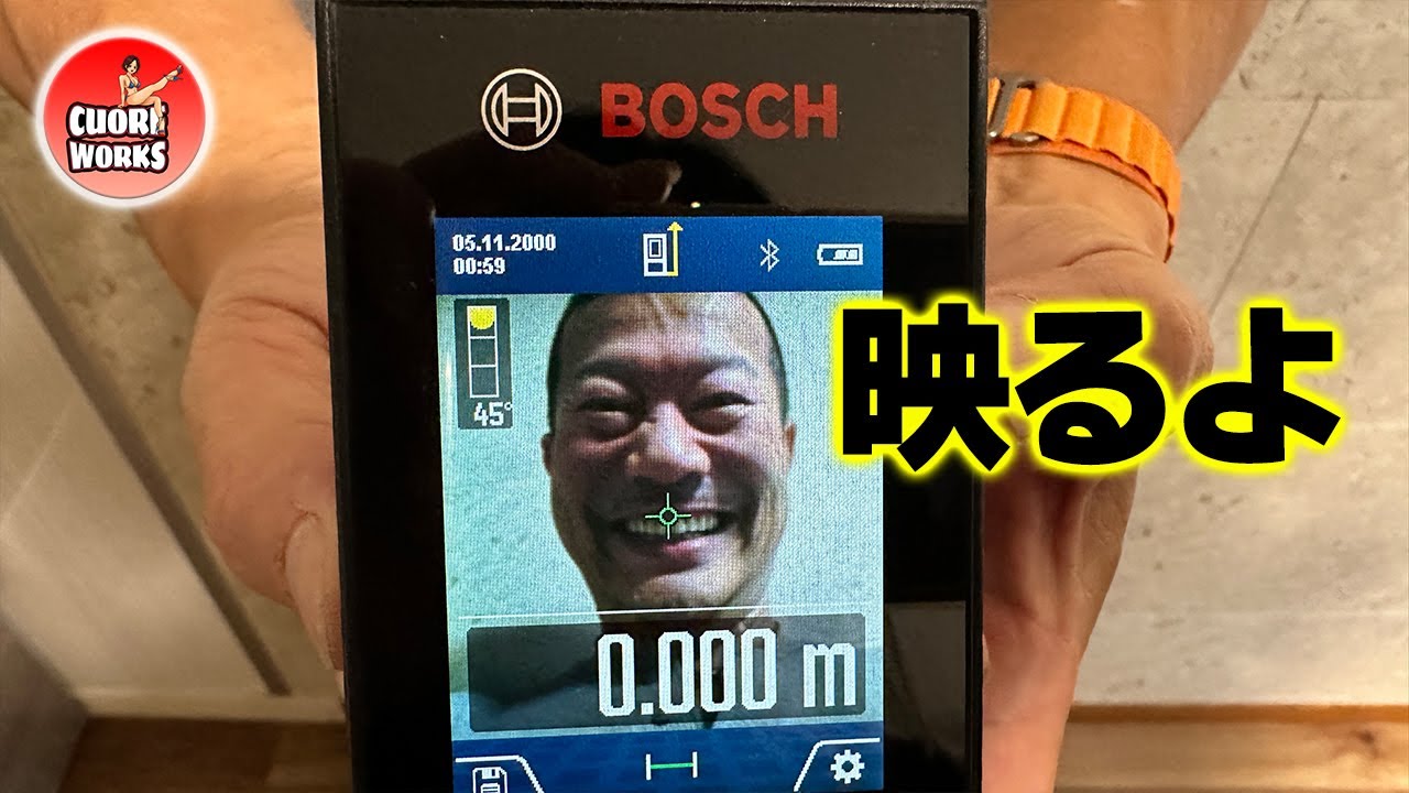 ボッシュ・レーザー距離計 GLM150C 老眼の強い味方！
