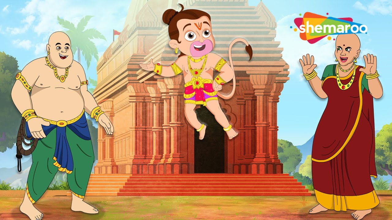 देखिये बाल हनुमान और टकला टकली असुर का युद्ध   | Takla & Takli Asur | Bal Hanuman Ep 10