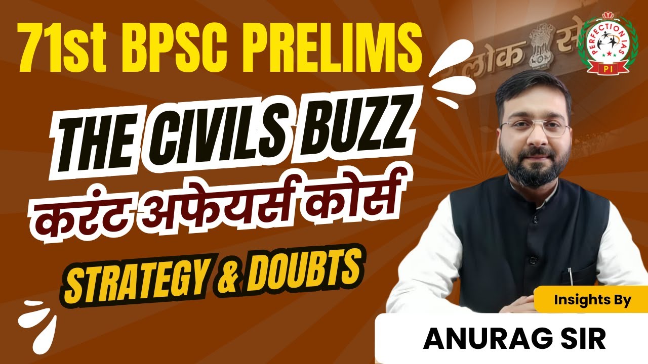 71st BPSC Current Affairs in Hindi Strategy&nbsp;and&nbsp;Doubts by Anurag SIr