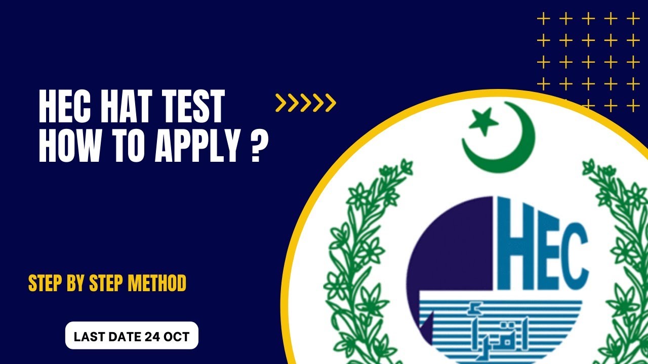 HEC HAT Test 2024 online apply.