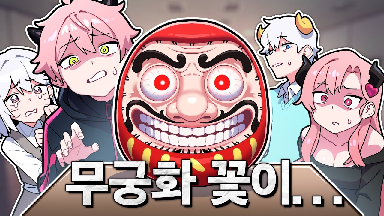 설백아 나만 믿어