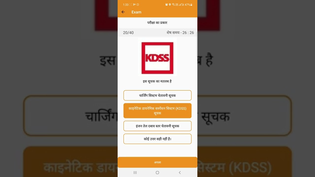 Hindi qatar driving school signals test day 1