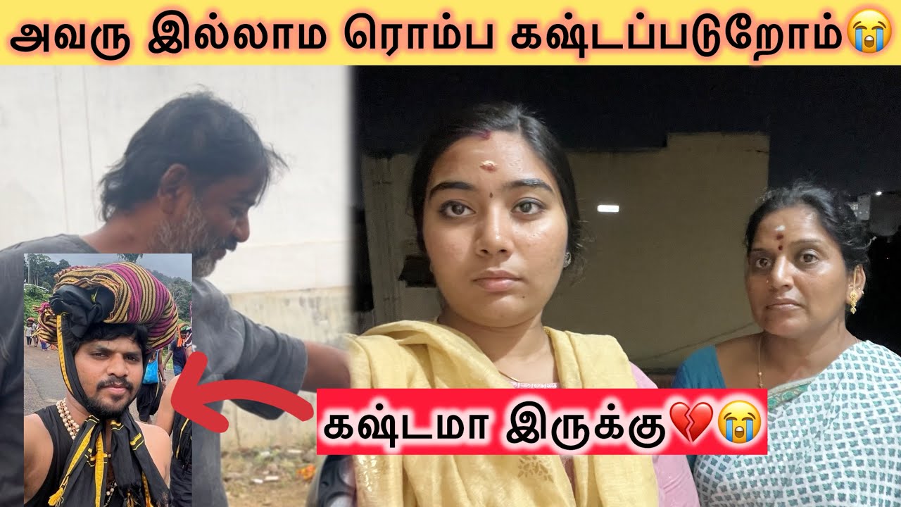 💔🙏🏻எங்க மேல தப்பு இல்ல😭கஷ்டமா இருக்கு💔🥺#charuslifestyle #aswincharu #trending #viralvideo #love