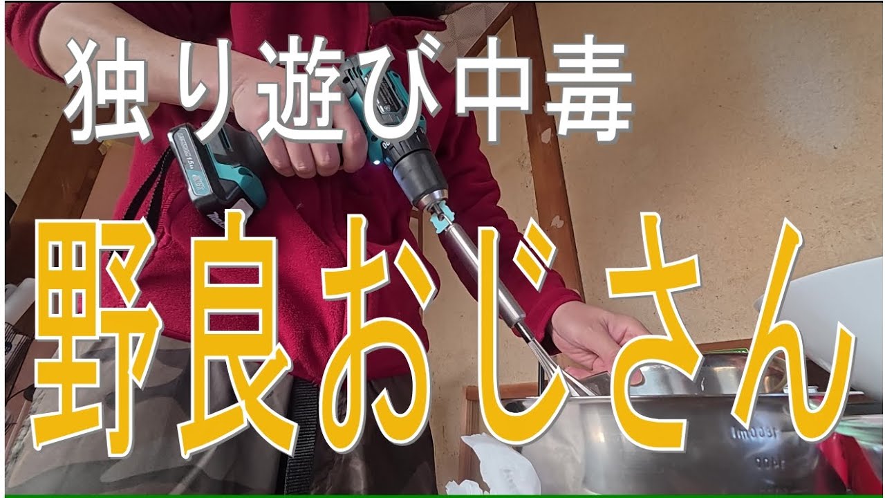 ヒゲ夫の田舎で何もしないで引きこもって絶望して暮らす超スローライフ78