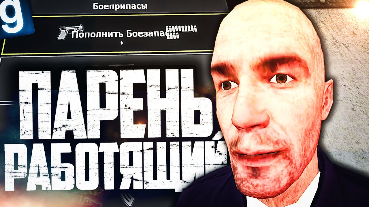 БЕЗ МЕНЯ ЭТОТ КОМПЛЕКС СДОХНЕТ! ИГРАЮ ЗА ГРУЗЧИКА в GARRY'S MOD SCP RP