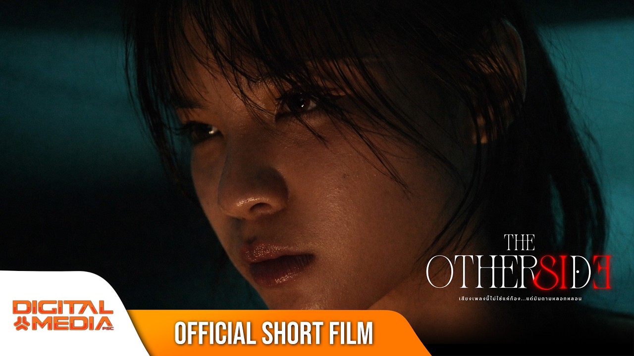 The Otherside | Official Short Film